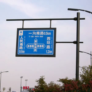 路標(biāo)、路牌2